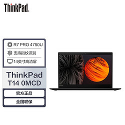 ThinkPad 思考本 T14 14英寸笔记本电脑（R7-4750U、16GB、512GB）