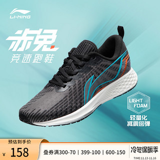 LI-NING 李宁 赤兔 女子跑鞋 ARMR022