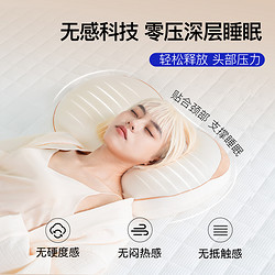 xizuo mattress 栖作 生物基恒温花生枕0压天然大豆纤维单人助眠护颈枕芯新款