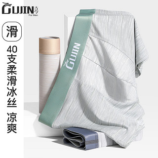 GUJIN 古今 冰丝系列 男士平角内裤套装 3条装(灰紫+浅绿+橘黄) 170