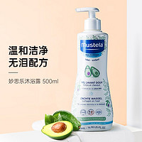 Mustela 妙思乐 温和洗发沐浴露二合一500ml