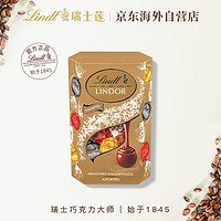 PLUS会员、有券的上：Lindt 瑞士莲 软心精选混搭巧克力 200g