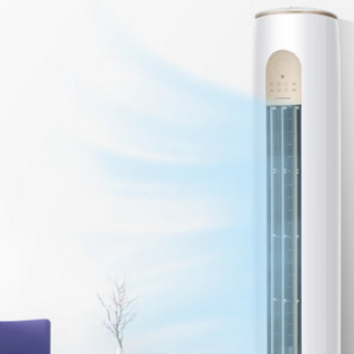 GREE 格力 京桂II系列 新一级能效 立柜式空调