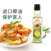 碧布林 泰国原装进口年货食用高端椰子油 护肤凉拌炒菜家用食用油调味 食用椰子油