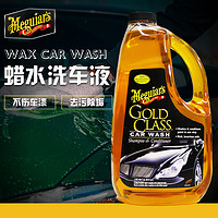 Meguiar's 美光 G7164 洗车液 1.89L