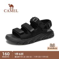 骆驼 CAMEL户外鞋男鞋2022夏季潮流凉鞋男休闲时尚百搭潮流魔术贴沙滩鞋