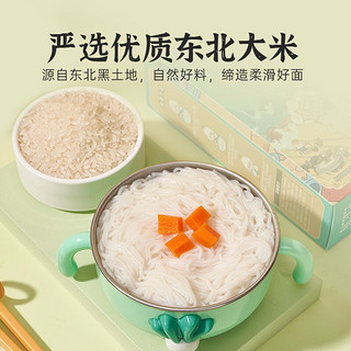 米小芽 大米面条175g/盒（任选6件）