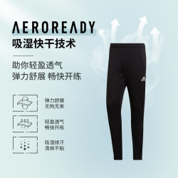 adidas 阿迪达斯 男款运动长裤 HC0332
