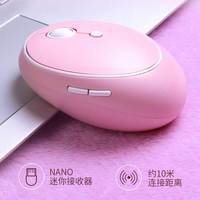  SADES/赛德斯 可充电 无线鼠标 电池 蓝牙