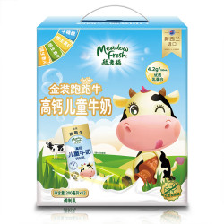 meadowfresh纽麦福新西兰进口金装跑跑牛42g蛋白高钙儿童奶200ml12盒