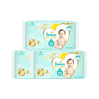 Pampers 帮宝适 一级帮纸尿裤试用装尿不湿 新生儿尿裤尿不湿 3包/纸尿裤 中码/小码