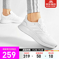 adidas 阿迪达斯 男女鞋RUNFALCON网面透气缓震运动跑步鞋FY9496 白色 38.5