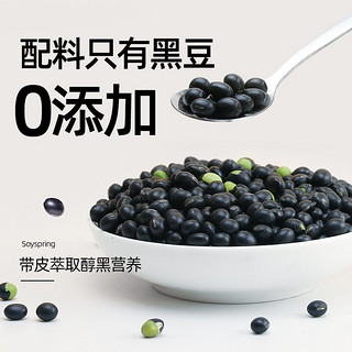 blispring 冰泉 带皮黑豆浆粉 360g 1袋 内含20小包