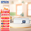 EPSON 爱普生 CO-FH02 投影仪家用 投影仪办公（1080P 3000流明 搭载极光