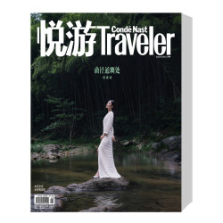 《Traveler 悦游》（22年10月起订、共6期） 送50元天猫超市实体卡