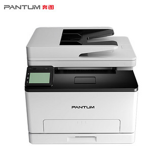 PANTUM 奔图 CM1100ADW 彩色激光打印机家用办公 自动双面彩印 连续复印扫描 无线连接