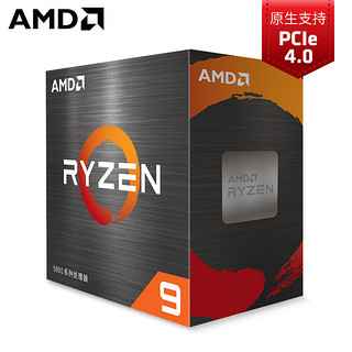 AMD 锐龙5代盒装CPU处理器支持AM4接口支持华硕B550/450/X570主板 3000G盒装