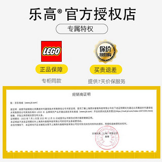 乐高(LEGO)儿童积木玩具 小黄人系列 大眼萌电影同款 男孩女孩生日礼物 小黄人+亚克力展示盒3mm（展示盒分开发）