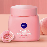 NIVEA 妮维雅 嫩肌豆蔻系列 柔润焕亮身体磨砂膏