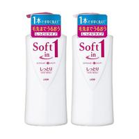 LION 狮王 Soft in 1洗发水 滋润型 530ml*2