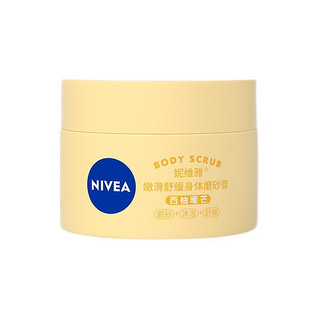 NIVEA 妮维雅 嫩肌豆蔻系列 嫩滑舒缓身体磨砂膏 西柚暖芒