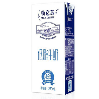 MENGNIU 蒙牛 特仑苏低脂纯牛奶 250ml*12盒