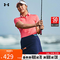 安德玛 官方UA Zinger女子高尔夫运动短袖Polo衫1363949