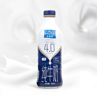 OLDENBURGER 欧德堡 东方PRO 4g蛋白质 纯牛奶 950ml