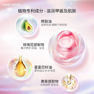 CandyMoyo 膜玉指甲油护甲油美甲指缘护理精华油角蛋白护甲营养液 玫瑰蜜三色指缘油