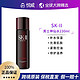 SK-II 男士神仙水精华液精华水紧致补水