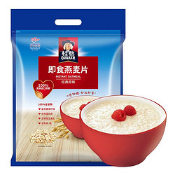 QUAKER 桂格 即食燕麦片经典原味2000g*2袋