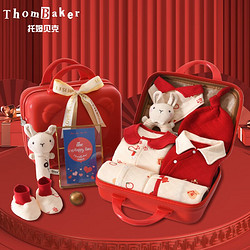 ThomBaker 托姆贝克 新生儿礼盒婴儿衣服