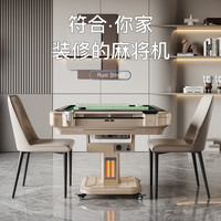 如喜天猫精灵智能麻将机全自动折叠麻将桌餐桌两用电动低音家用 13.包安装-天猫精灵语音版-AI电动折叠 七夕价2669元
