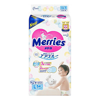 Merries 妙而舒 花王妙而舒Merries婴儿 纸尿裤L54片(9-14kg)