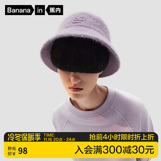 Bananain 蕉内 仿兔毛情侣渔夫帽500S大头围显脸小帽子女秋冬保暖百搭帽子男 L（57-59cm） 茶黄色