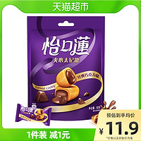 eclairs 怡口莲 巧克力夹心太妃糖 经典原味