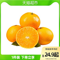 四川眉山爱媛38号果冻橙新鲜水果手剥橙子应季水果整箱包邮