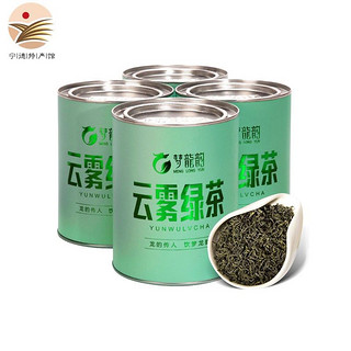 梦龙韵 茶叶云雾绿茶高山绿茶125g*4罐