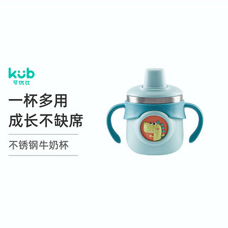 kub 可优比 儿童鸭嘴吸管杯 260ml 云雾绿