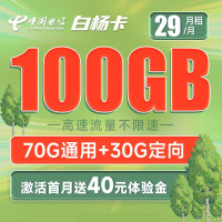 领券攻略：可叠万券！京东PLUS会员专享超级补贴正式开放领取～