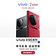 vivo X90系列 5G智能手机 11月22日发布