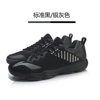 LI-NING 李宁 变色龙4.0 TD 男子羽毛球鞋 AYTP031
