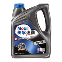 Mobil 美孚 速霸 2000系列 5W-30 SN plus级 全合成发动机油 4L