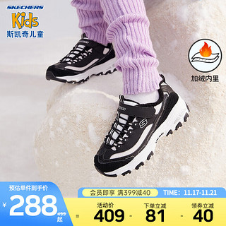 SKECHERS 斯凯奇 秋冬男女童加绒熊猫运动鞋 休闲老爹鞋664062L 30 黑色/白色/BKW