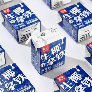 FreeNow 菲诺 生椰小拿铁 200g*24盒