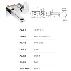 科勒（KOHLER） 暗装面盆龙头入墙式面盆洗脸盆台盆冷热水龙头 欣嘉丽暗装嵌入式龙头 K-10863T-4-CP