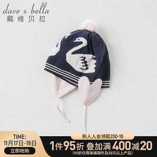 戴维贝拉 davebella戴维贝拉秋冬季款女童保暖针织帽子 宝宝套头护耳帽 藏青色 davebella 52CM(可调节帽围约50-5