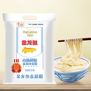 金龙鱼 高筋超精麦芯小麦粉 5kg