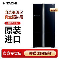 HITACHI 日立 冰箱575L原装进口十字门对开门大容量冰箱R-FBF590GC