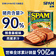 SPAM 世棒 午餐肉罐头 巴蜀藤椒320g